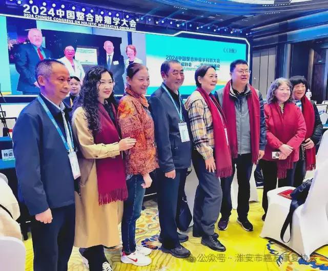 淮安市癌友康复协会2024年大事记(图8) 淮安市癌友康复协会2024年大事记(图8)