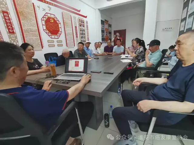 淮安市癌友康复协会2024年大事记(图7) 淮安市癌友康复协会2024年大事记(图7)
