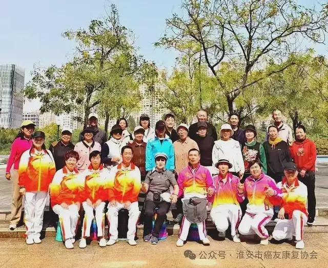 淮安市癌友康复协会2024年大事记(图10) 淮安市癌友康复协会2024年大事记(图10)