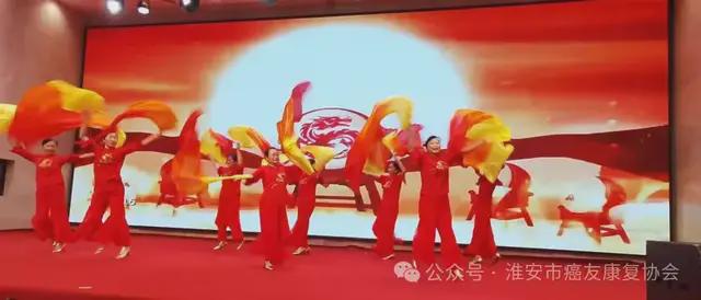 淮安市癌友康复协会2024年大事记(图16) 淮安市癌友康复协会2024年大事记(图16)