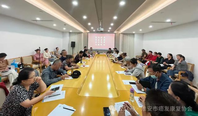 淮安市癌友康复协会2024年大事记(图15) 淮安市癌友康复协会2024年大事记(图15)