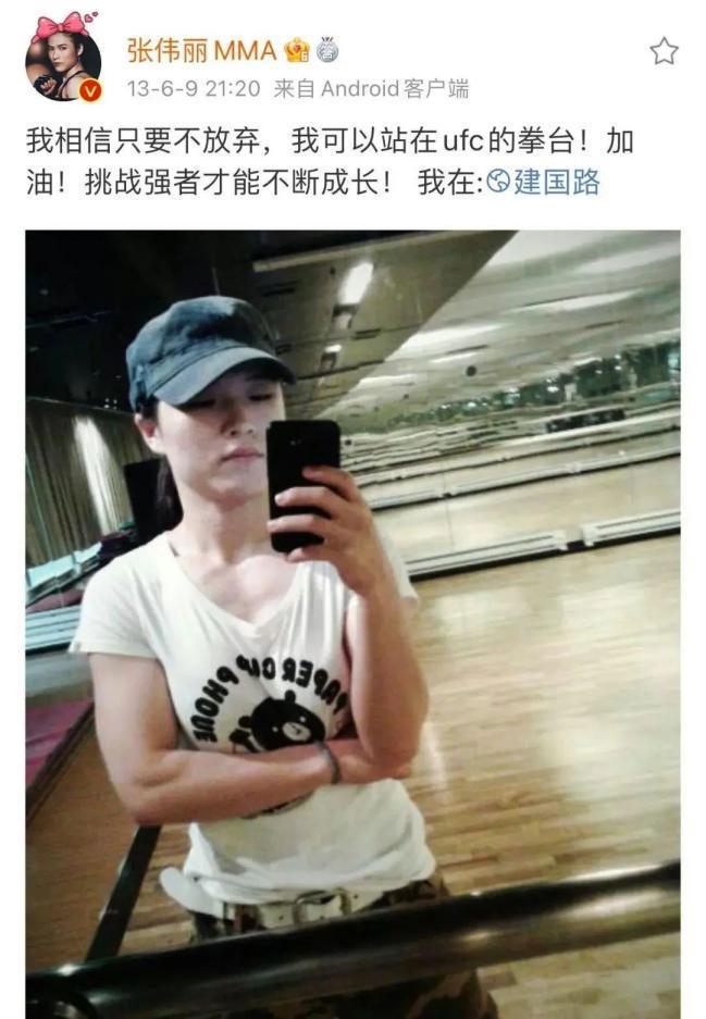 一场比赛吸金1272万!北漂打工妹逆袭夺冠网友却只关心大龄未婚(图6) 一场比赛吸金1272万!北漂打工妹逆袭夺冠网友却只关心大龄未婚(图6)