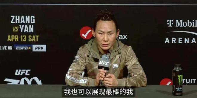 一场比赛吸金1272万!北漂打工妹逆袭夺冠网友却只关心大龄未婚(图9) 一场比赛吸金1272万!北漂打工妹逆袭夺冠网友却只关心大龄未婚(图9)