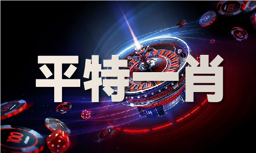 2024年新澳门资料查询(图1)