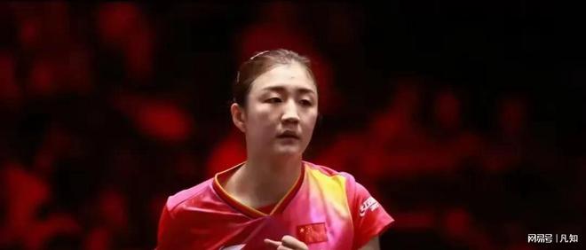 多哈世乒赛选拔办法出台樊振东和陈梦获得资格球迷们感动相告(图1)