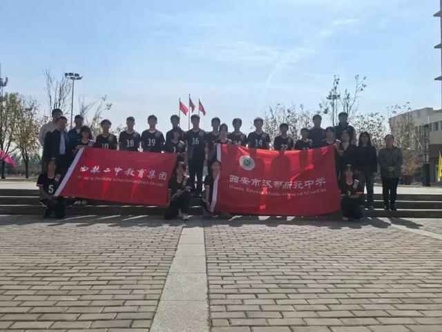 西安市西航二中教育集团汉都新苑中学体育社团风采展示(图7)