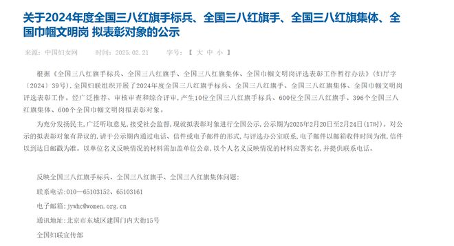 奥运会她屈居亚军外国网友纷纷声援下月这位国手将获重要表彰(图2)