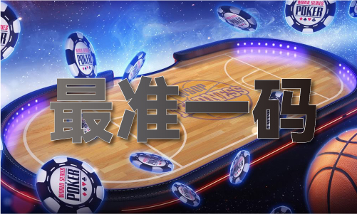 新奥2024年免费资料_新奥2024年免费资料P(图1) 新奥2024年免费资料_新奥2024年免费资料P(图1)