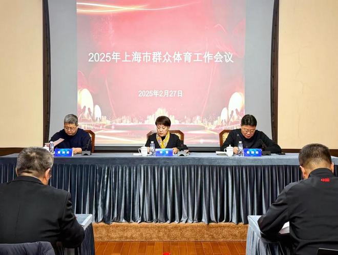 2024申城全民“热练”2025再启“新程”！(图1)