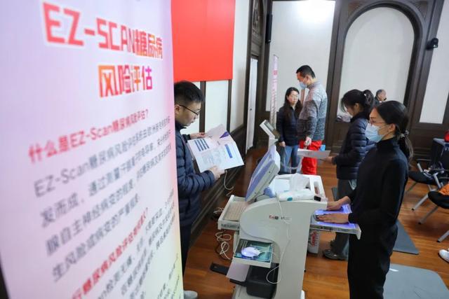 这张科学健身指导运动处方背后藏着怎样的秘密？(图5)