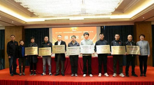 争做社会力量办训“排头兵”!53家俱乐部获评2024-2026年社会培养基地(图1) 争做社会力量办训“排头兵”!53家俱乐部获评2024-2026年社会培养基地(图1)