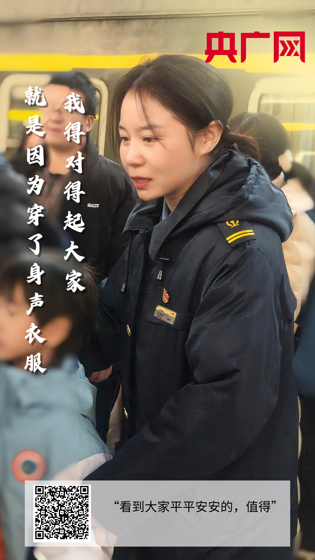 请回答她的名字！(图1)