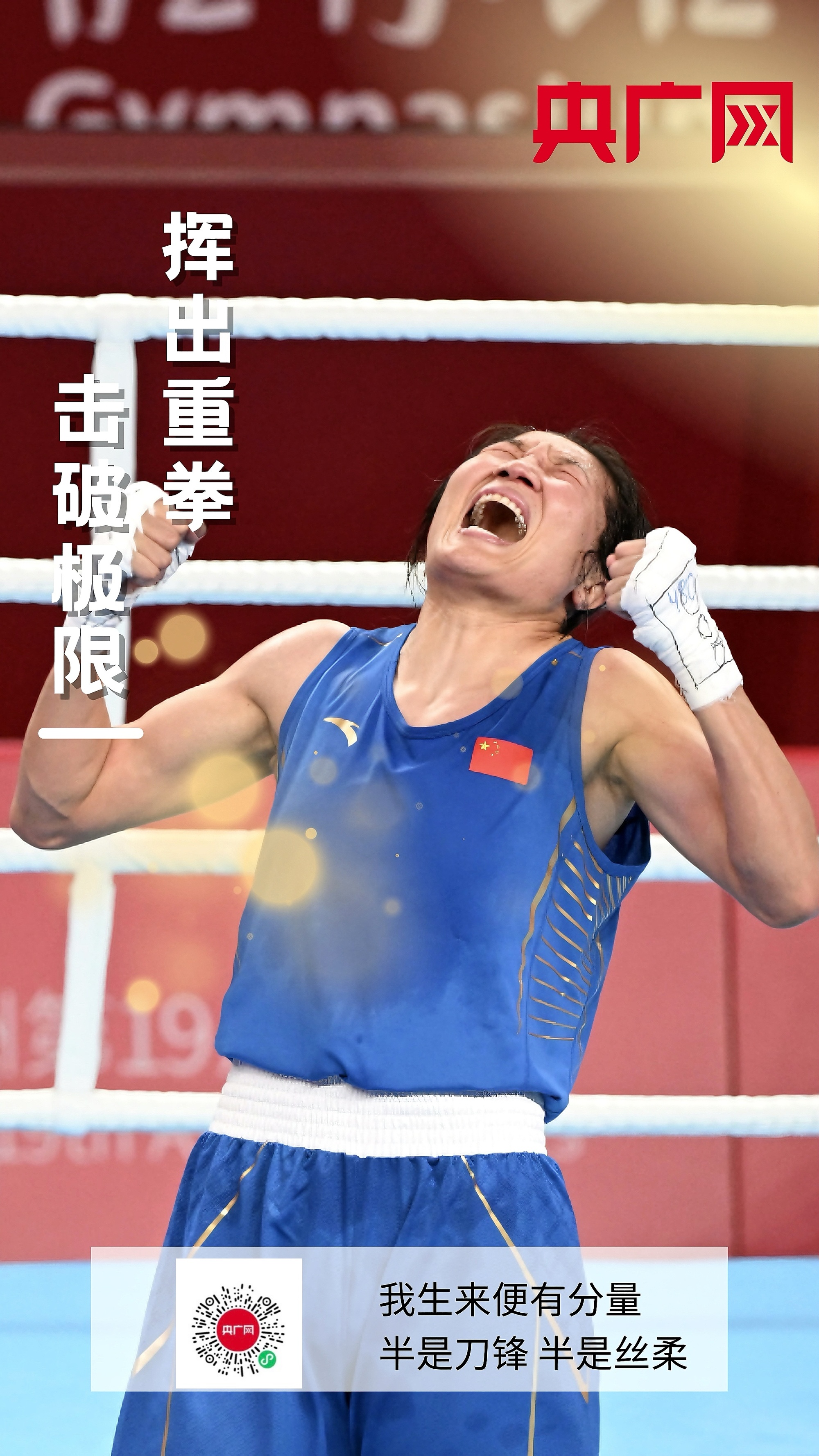 请回答她的名字！(图2)