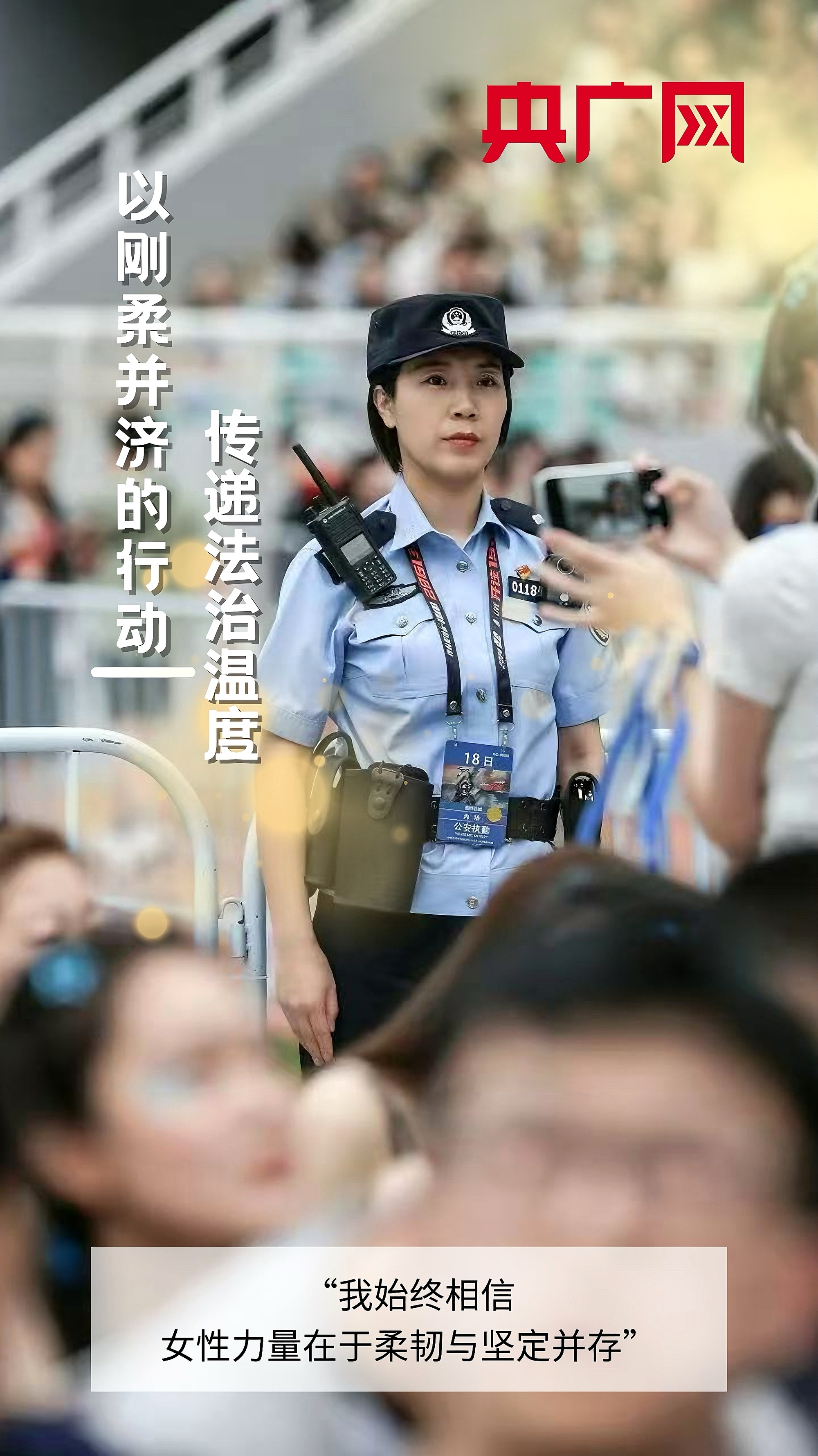 请回答她的名字！(图4)