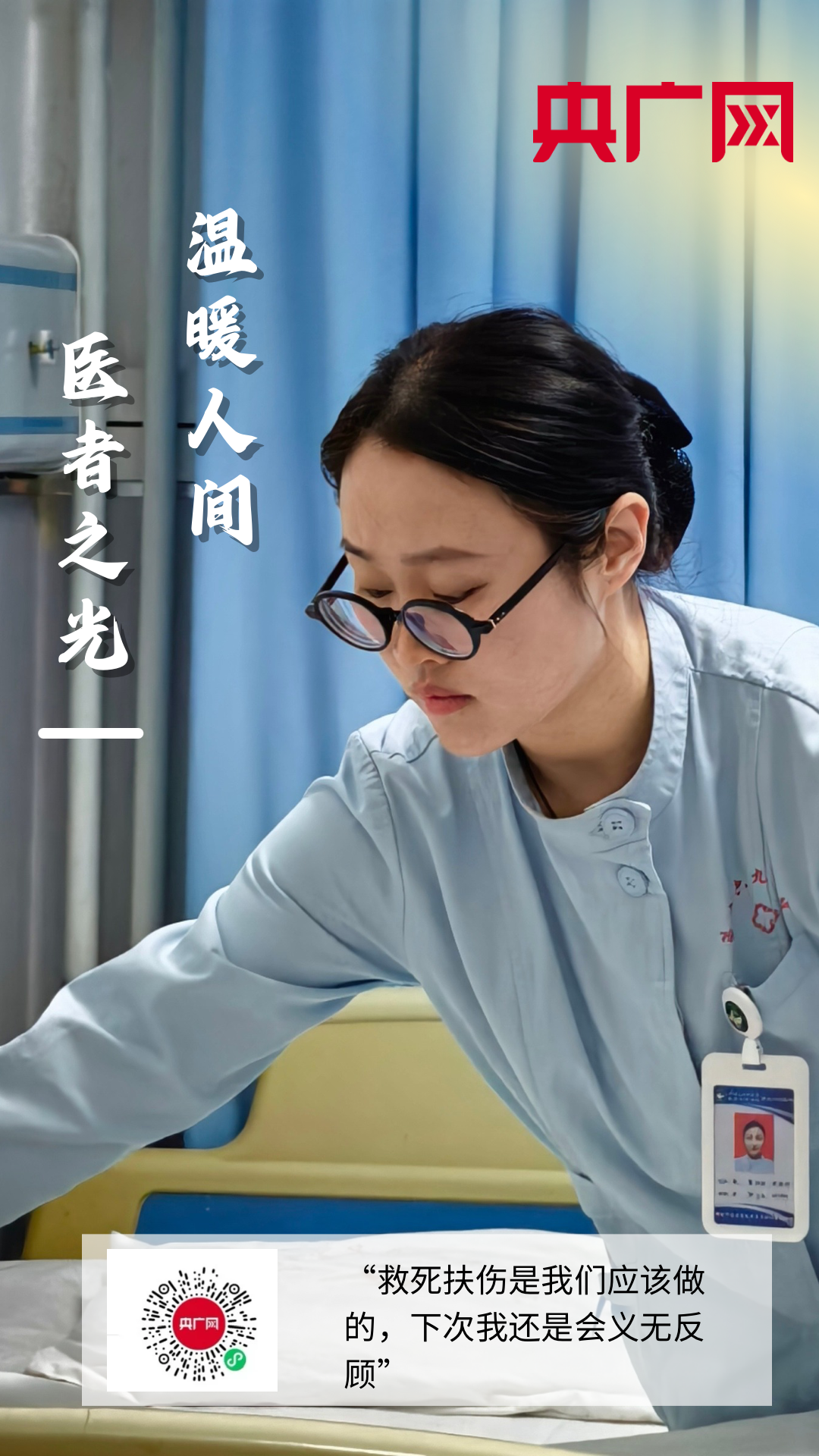 请回答她的名字！(图3)