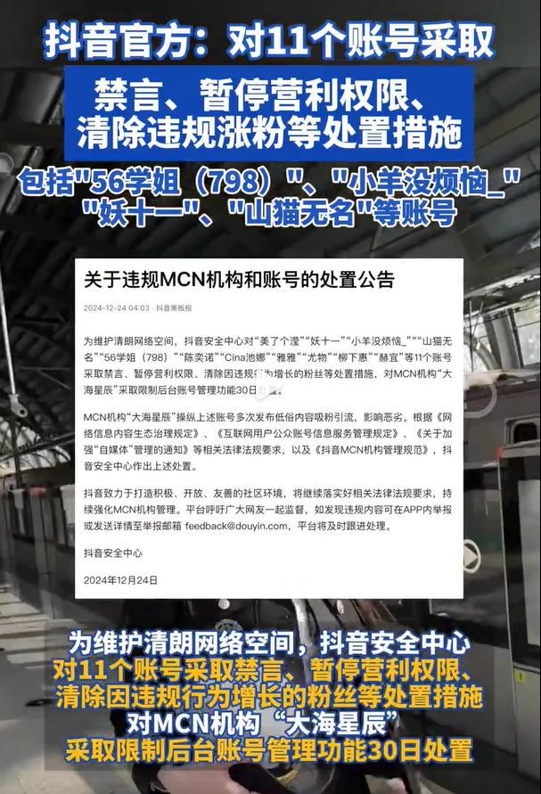 吴柳芳二次被禁言!平台亲下场600万粉丝被清仅剩44万(图9) 吴柳芳二次被禁言!平台亲下场600万粉丝被清仅剩44万(图9)