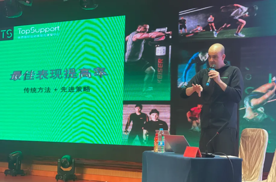 自治区体育局举办2024年专业教练员科学训练素养提升培训班(图3) 自治区体育局举办2024年专业教练员科学训练素养提升培训班(图3)