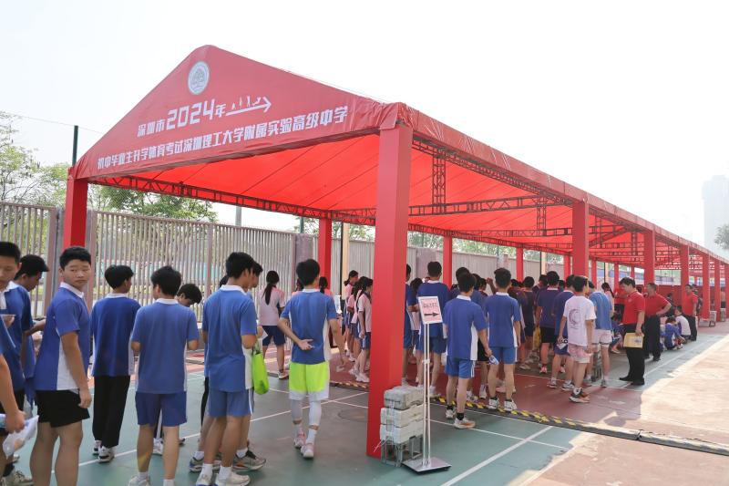 2024年深圳中考体育考试今日开考(图3)