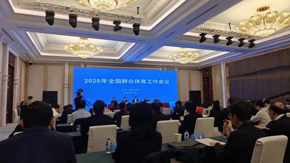 夯实基层基础 激活发展活力——数说2024年全民健身工作(图1)