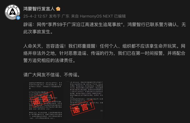 任天堂Switch 2发布2500元起但锁区小米辟谣网传「雷军致公众的一封信」90后AI机器人大神加入稚晖君公司(图4)