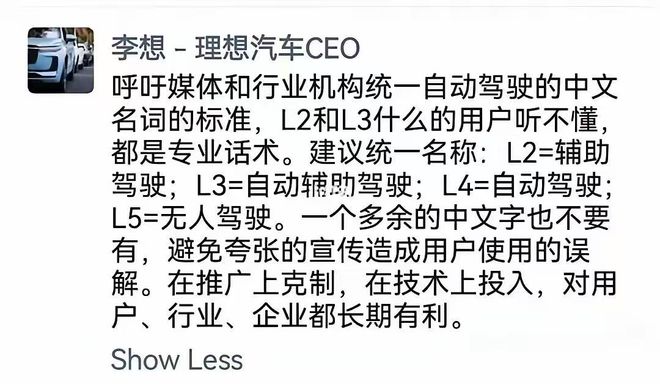任天堂Switch 2发布2500元起但锁区小米辟谣网传「雷军致公众的一封信」90后AI机器人大神加入稚晖君公司(图7)