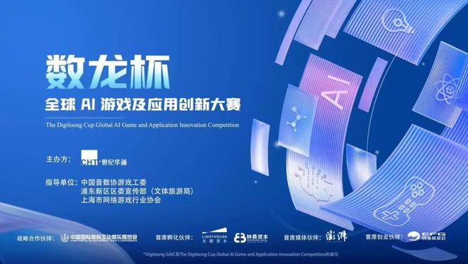 任天堂Switch 2发布2500元起但锁区小米辟谣网传「雷军致公众的一封信」90后AI机器人大神加入稚晖君公司(图11)
