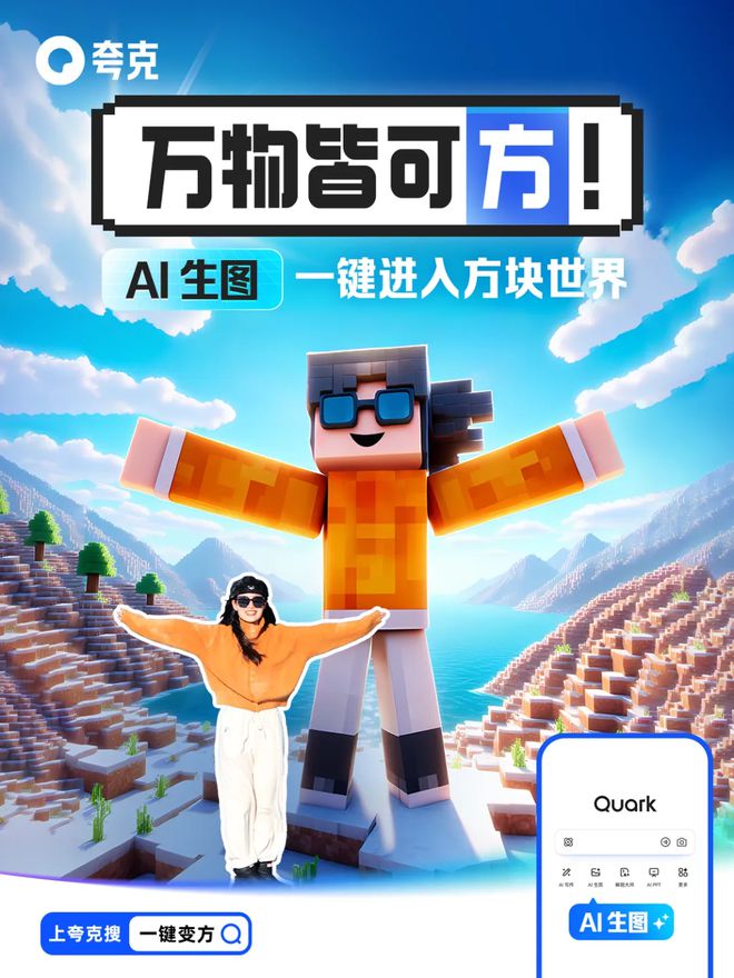 任天堂Switch 2发布2500元起但锁区小米辟谣网传「雷军致公众的一封信」90后AI机器人大神加入稚晖君公司(图17)