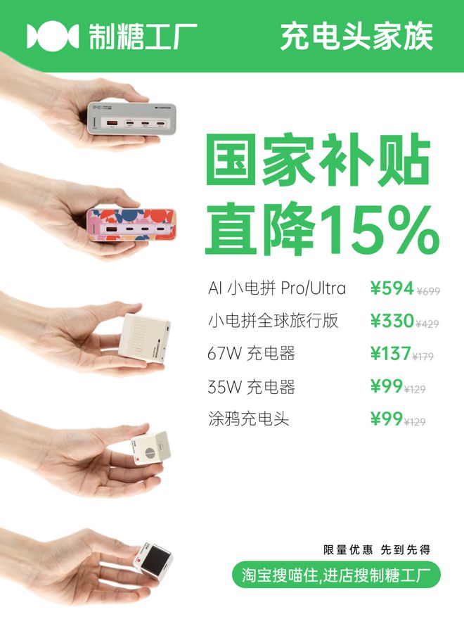 任天堂Switch 2发布2500元起但锁区小米辟谣网传「雷军致公众的一封信」90后AI机器人大神加入稚晖君公司(图23)