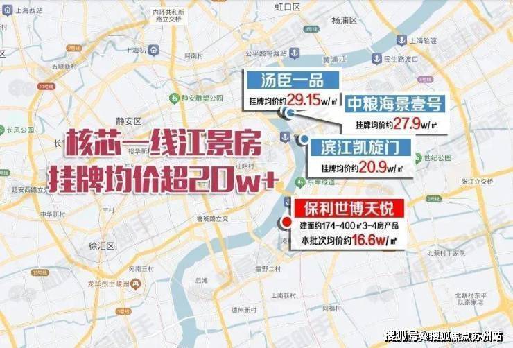 保利世博天悦(售楼处)首页网站-保利世博天悦销售中心(营销中心)-楼盘欢迎您-小区环境-户型-价格-地址-楼盘详情-周边配套-售楼处电话-交房时间(图7) 保利世博天悦(售楼处)首页网站-保利世博天悦销售中心(营销中心)-楼盘欢迎您-小区环境-户型-价格-地址-楼盘详情-周边配套-售楼处电话-交房时间(图7)