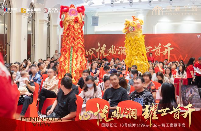 热!@华发观澜半岛(官方网站)观澜半岛官方发布:最新资讯!(图2) 热!@华发观澜半岛(官方网站)观澜半岛官方发布:最新资讯!(图2)