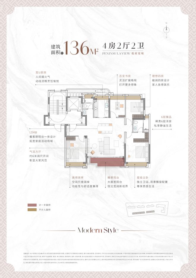 热!@华发观澜半岛(官方网站)观澜半岛官方发布:最新资讯!(图3) 热!@华发观澜半岛(官方网站)观澜半岛官方发布:最新资讯!(图3)
