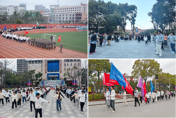 学校举行2024年阳光体育锻炼启动仪式(图1)
