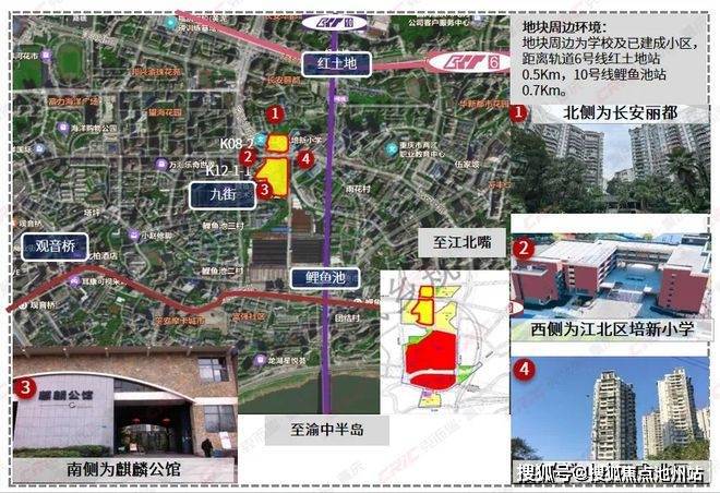 重庆华润嘉宸售楼处（官方网站）华润嘉宸欢迎您-2025最新详情(图3)