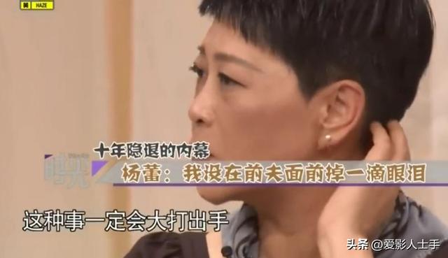 至今“无儿无女”的12位中老年女星未婚独居海外被丈夫抛弃(图36)