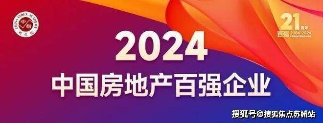 保利海上瑧悦(营销中心)首页网站-保利海上瑧悦销售中心(售楼处)-楼盘欢迎您-地址-价格-户型-小区环境-楼盘详情-交房时间-周边配套-售楼处电话(图30) 保利海上瑧悦(营销中心)首页网站-保利海上瑧悦销售中心(售楼处)-楼盘欢迎您-地址-价格-户型-小区环境-楼盘详情-交房时间-周边配套-售楼处电话(图30)