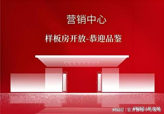 上海古北99官方发布:古北99时代笔触绘就上海清雅画卷!(图1) 上海古北99官方发布:古北99时代笔触绘就上海清雅画卷!(图1)