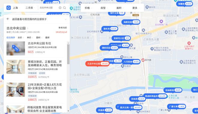 上海古北99官方发布:古北99时代笔触绘就上海清雅画卷!(图3) 上海古北99官方发布:古北99时代笔触绘就上海清雅画卷!(图3)