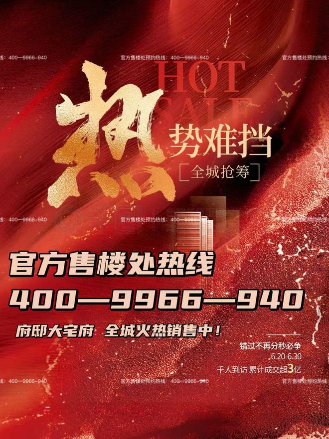 ❄️ ꦿ2025聚焦保利西郊和煦领墅官方售楼处发布㊣领墅官方热线(图3)