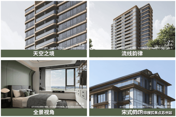 象屿天宸雅颂(2025象屿天宸雅颂)首页网站-售楼处电话-2025最新价格户型配套(图1) 象屿天宸雅颂(2025象屿天宸雅颂)首页网站-售楼处电话-2025最新价格户型配套(图1)