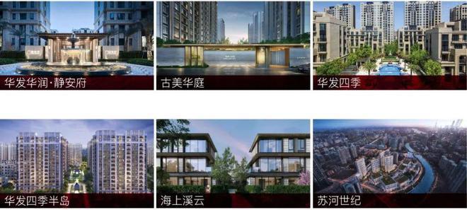 ༺༒༻虹桥四季华发虹桥四季官方发布:故乡般的理想生活蓝图(图2) ༺༒༻虹桥四季华发虹桥四季官方发布:故乡般的理想生活蓝图(图2)