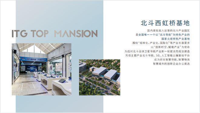 ༺༒༻虹桥四季华发虹桥四季官方发布:故乡般的理想生活蓝图(图11) ༺༒༻虹桥四季华发虹桥四季官方发布:故乡般的理想生活蓝图(图11)