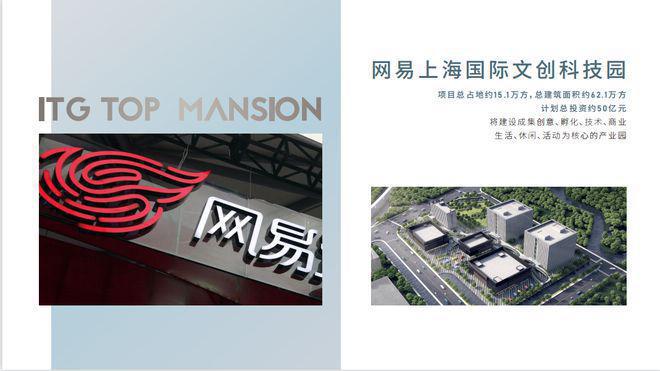 ༺༒༻虹桥四季华发虹桥四季官方发布:故乡般的理想生活蓝图(图10) ༺༒༻虹桥四季华发虹桥四季官方发布:故乡般的理想生活蓝图(图10)
