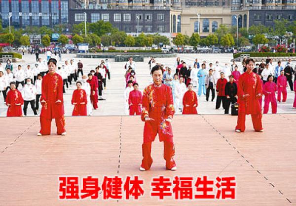 4月29日晚报(图1) 4月29日晚报(图1)