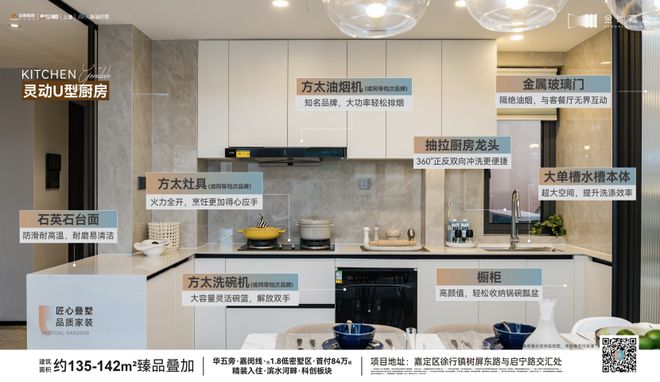 【官网】金地嘉境(上海嘉定)首页网站-2025楼盘评测_金地嘉境！(图12)
